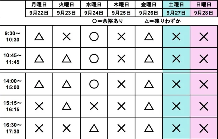 【☆土日祝OK☆無料体験歓迎☆駅近☆駐車場完備】コペルプラス鶴ヶ島教室/その他