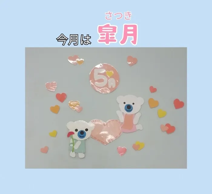 【☆土日祝OK☆無料体験歓迎☆駅近☆駐車場完備】コペルプラス鶴ヶ島教室/今月の壁面🌹