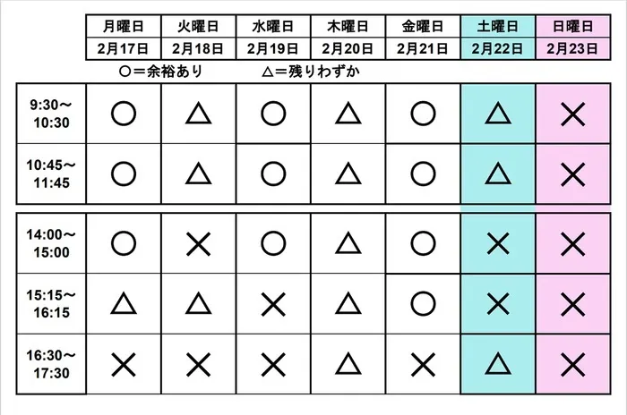 【0～6歳平日/土日共に空きあります♪】コペルプラス鶴ヶ島教室/その他