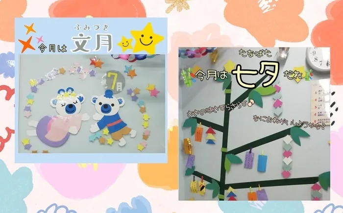 【0～6歳平日/土日共に空きあります♪】コペルプラス鶴ヶ島教室/７月になりました！