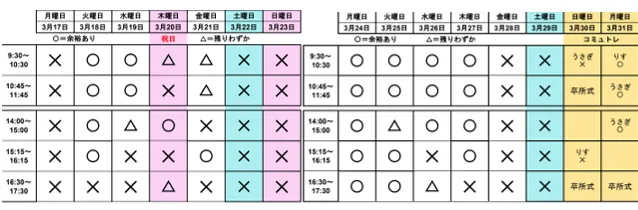 【☆土日祝OK☆無料体験歓迎☆駅近☆駐車場完備】コペルプラス鶴ヶ島教室/その他