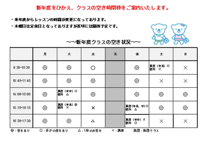 【駐車場完備★体験歓迎★土日祝OK】コペルプラス鶴瀬教室/その他