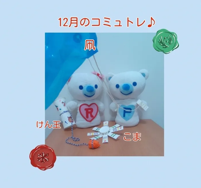 【駐車場完備★体験歓迎★土日祝OK】コペルプラス鶴瀬教室の画像