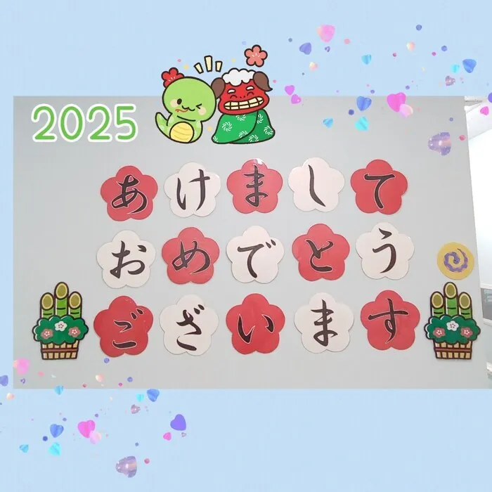 【駐車場完備★体験歓迎★土日祝OK】コペルプラス鶴瀬教室/★2025年スタート★