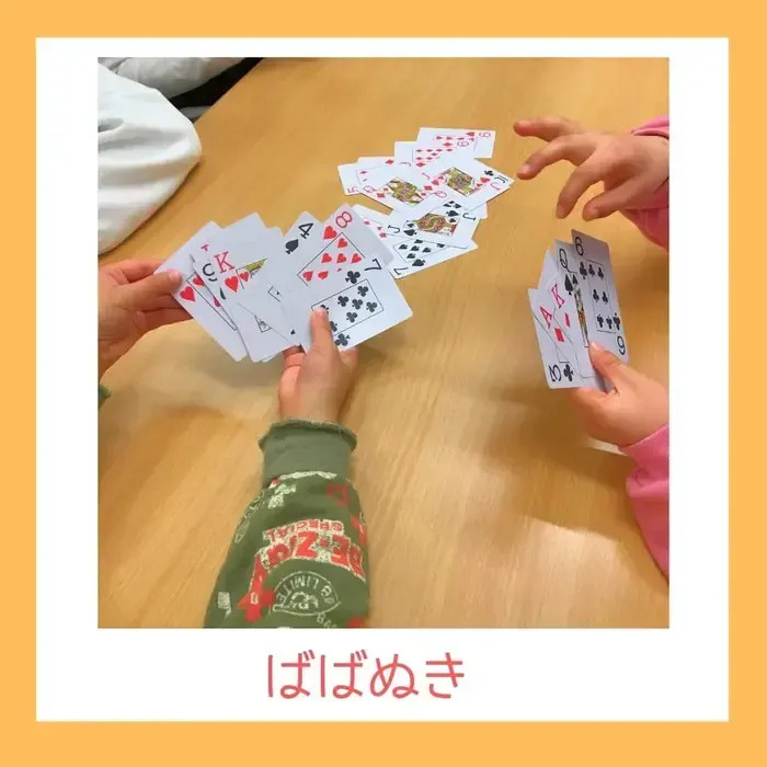 ST・OTなど専門職員が多数在籍！　児童発達支援　RePort　新座教室/✨ みんなでババ抜き！🃏 ✨