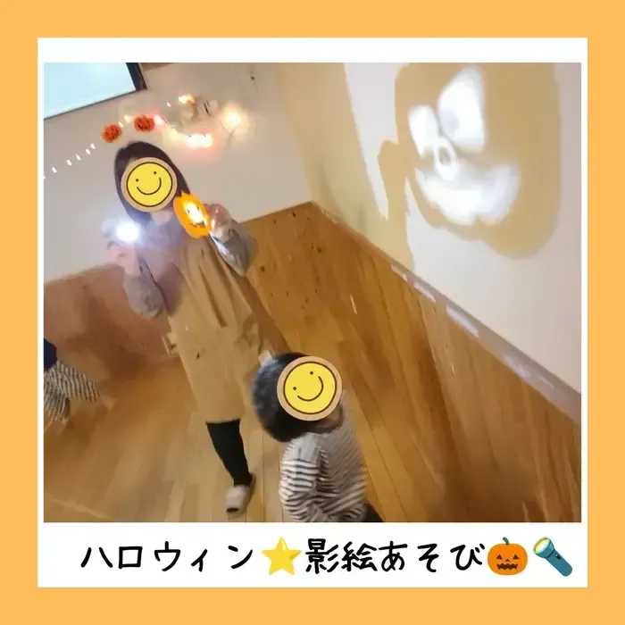 ST・OTなど専門職員が多数在籍！　児童発達支援　RePort　新座教室/🎃ハロウィン影あそび👻