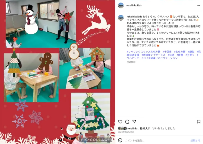 リハリンクスキッズおゆみ野/イベントの様子
