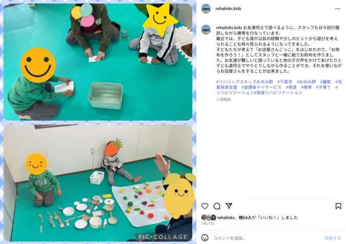 リハリンクスキッズおゆみ野/イベントの様子