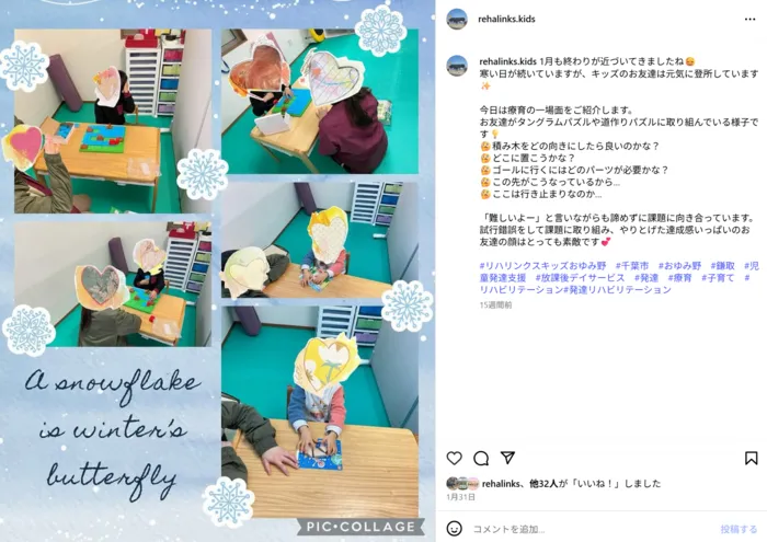 リハリンクスキッズおゆみ野/イベントの様子