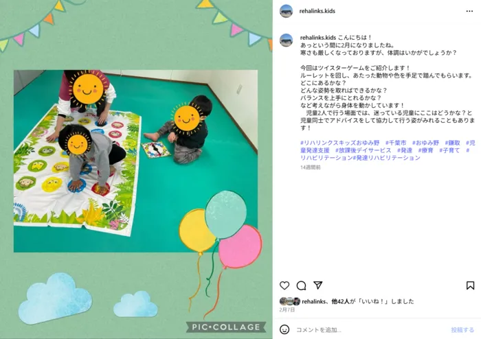 リハリンクスキッズおゆみ野/イベントの様子