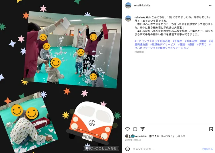 リハリンクスキッズおゆみ野/イベントの様子