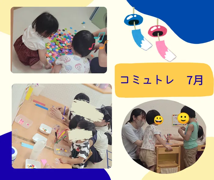 コペルプラス西船橋教室/【コミュトレ】コーナー遊び🎐