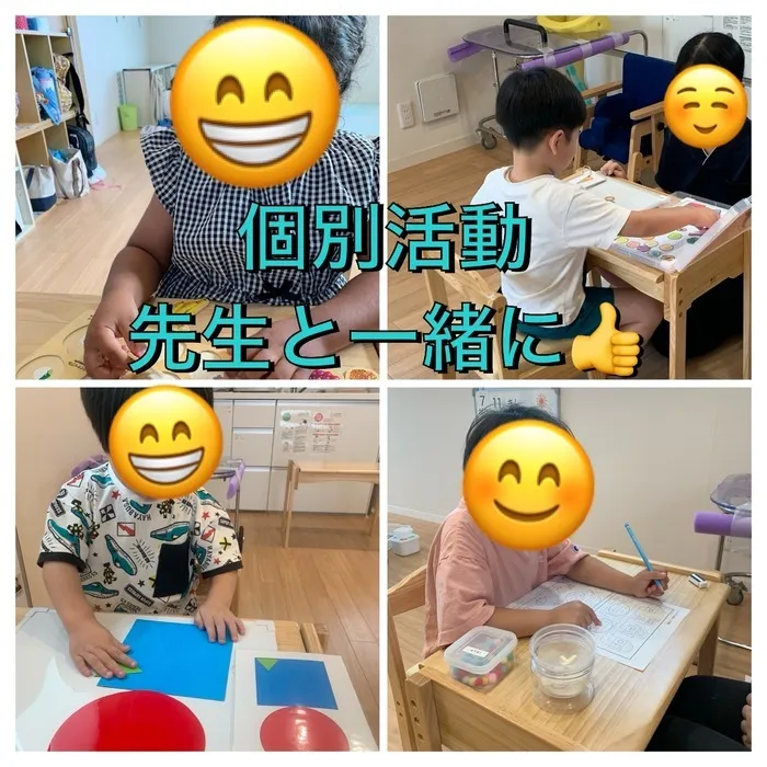わくわくすまいる市原きらり校　児童発達支援＆放課後等デイサービス《児童発達支援に空き有り!》/🌸個別活動🌸