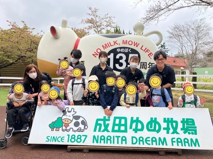 メリーほっと【10時から16時の6時間長時間/集団療育】/イベントの様子