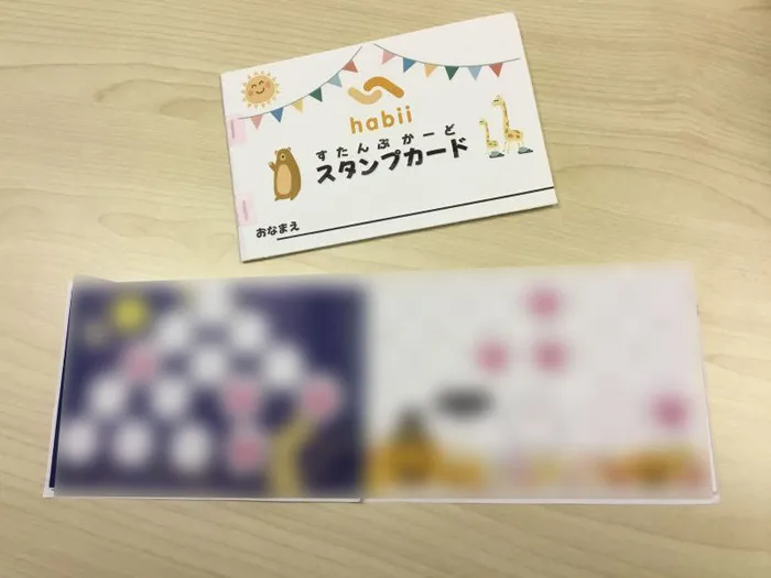 【「できた！」の笑顔を増やす】 ハビー関内教室/スタンプカードのごほうび☆