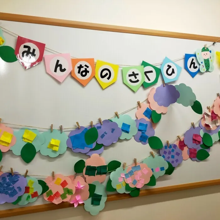 ハビー新静岡駅前教室/ごほうび♪