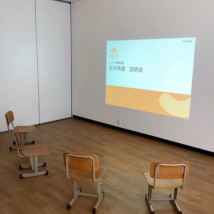 ハビーなんば教室/就学準備イベント開催しました！！
