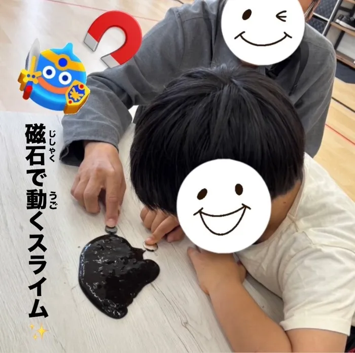 【運動療育】TAKUMI（たくみ）堺教室/磁石スライムをご紹介✨