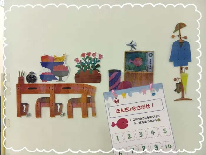 コペルプラス津田沼教室/きんぎょをさがせ！🌟