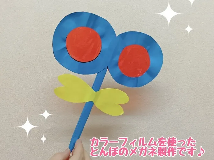 コペルプラス津田沼教室/とんぼのメガネを作ります👓🎶