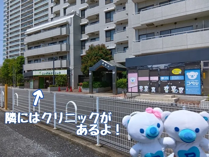 コペルプラス津田沼教室/外部環境