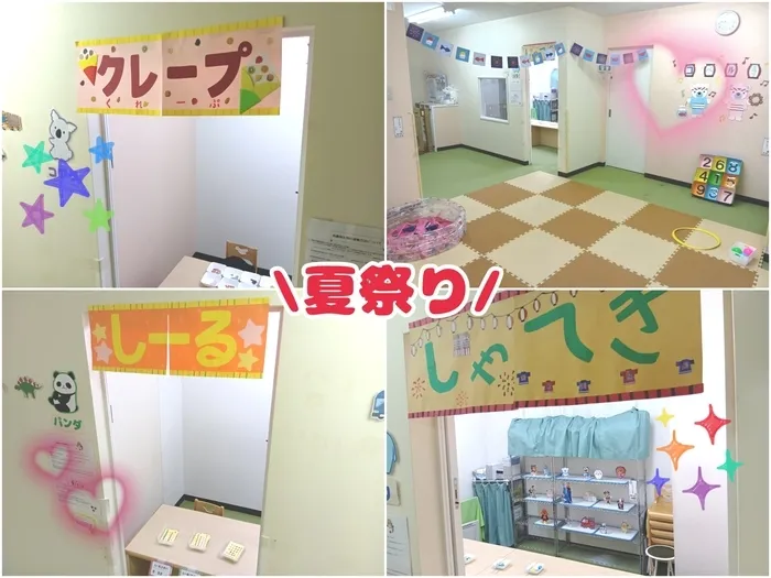 コペルプラス津田沼教室/夏祭り当日です！😊😊