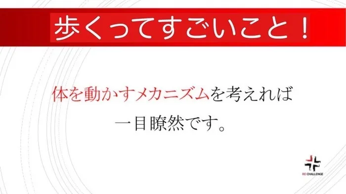 すまいるkidsなないろ/研修を行いました