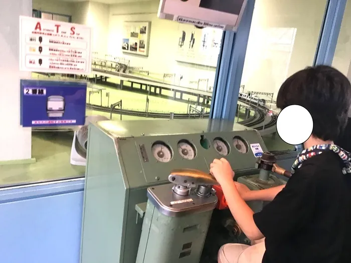 放課後等デイサービス　ウィズ・ユー早稲田/【東武博物館🚃】