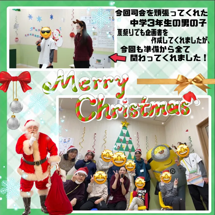 ブロッサムジュニア 向ヶ丘遊園教室/🎉ブロッサムジュニア向ヶ丘遊園教室のクリスマス会🎄