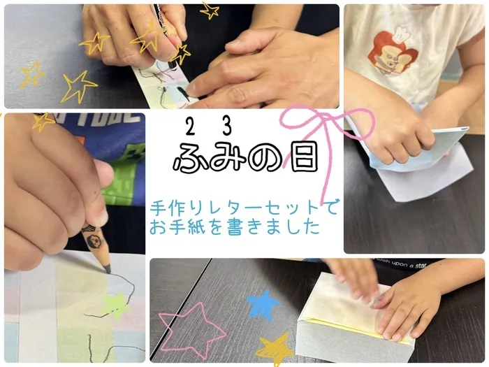 【新規利用者様募集中！】おもちゃ箱まちだ（児童発達支援）/ふみの日に手紙を書こう💌📫