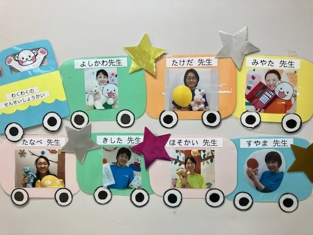 【空きあり】わくわくクラブ新松戸南校