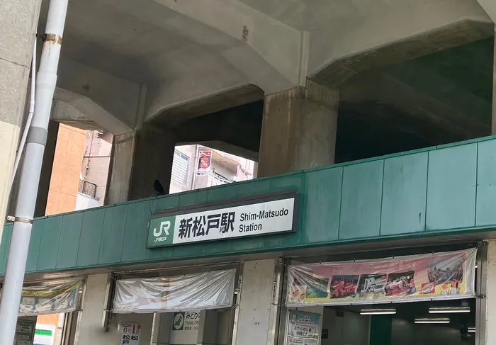 【空きあり】わくわくクラブ新松戸南校/外部環境
