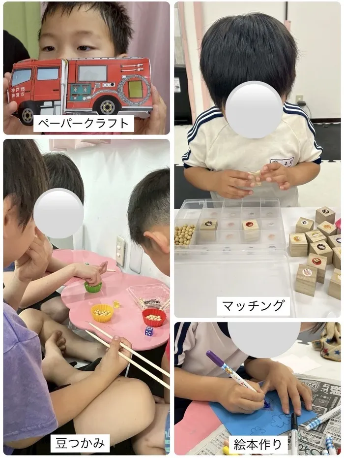 【2024年6月新規オープン！】【送迎あり！】チャイルドウィッシュきくち２/指先トレーニング