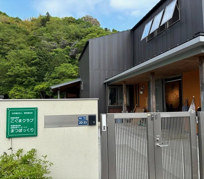 まつぼっくり