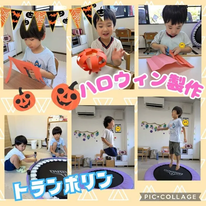  【空きあり】児童発達支援・放課後等デイサービス ハッピーエンジェル/ハロウィン製作🎃トランポリン👼