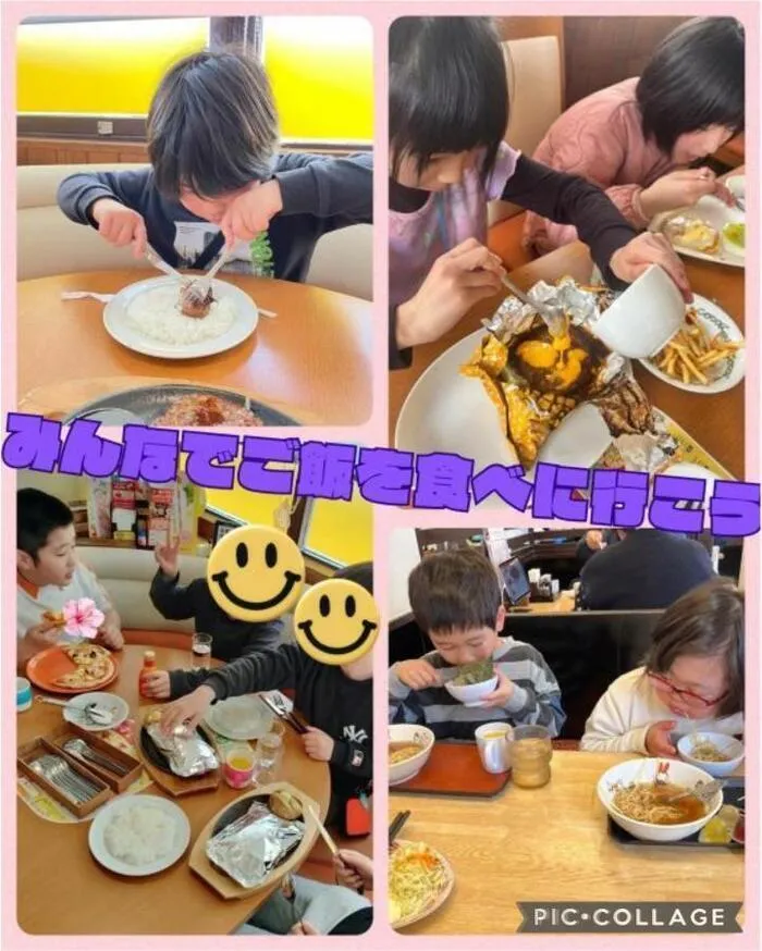  【空きあり】児童発達支援・放課後等デイサービス ハッピーエンジェル/みんなでご飯を食べにいこう👼