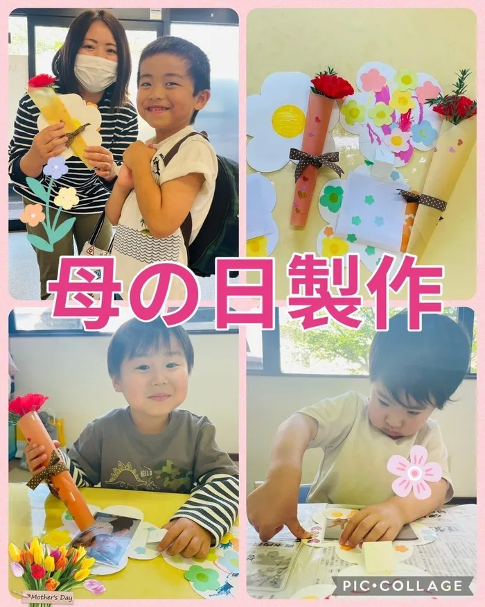  【空きあり】児童発達支援・放課後等デイサービス ハッピーエンジェル/母の日製作👧👦