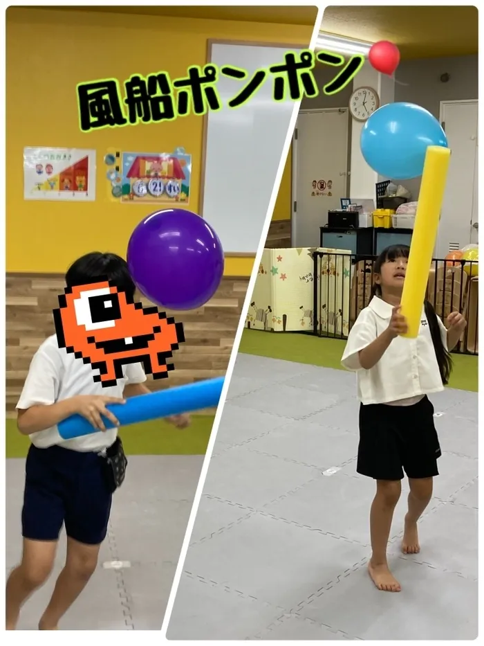 【祝日OK/送迎あり】ナチュラルこどもハウス東中浜店/風船ポンポン🎈