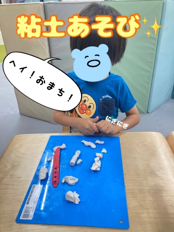 【祝日OK/送迎あり】ナチュラルこどもハウス東中浜店/粘土遊びーお寿司屋さん🍣ー
