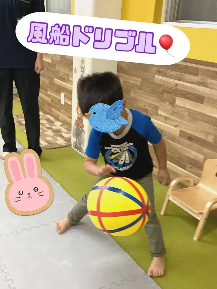 【祝日OK/送迎あり】ナチュラルこどもハウス東中浜店/風船ドリブル🏀