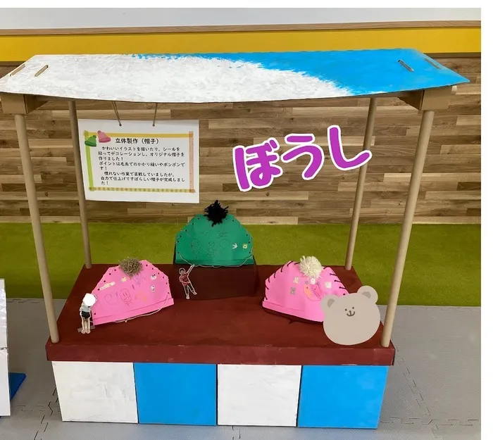 ナチュラルこどもハウス東中浜店/作品展６