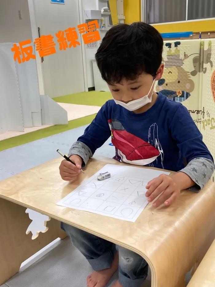 【祝日OK/送迎あり】ナチュラルこどもハウス東中浜店の画像