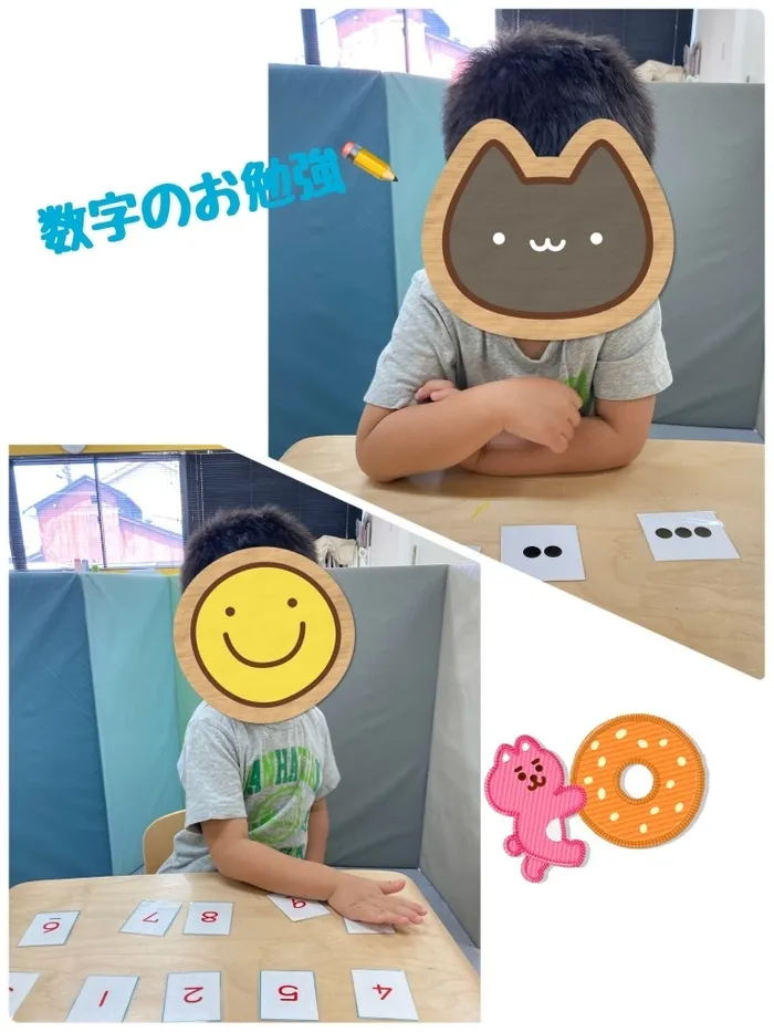 【祝日OK/送迎あり】ナチュラルこどもハウス東中浜店/数字のお勉強！