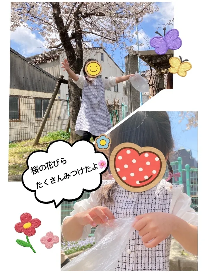 【祝日OK/送迎あり】ナチュラルこどもハウス東中浜店/お花見🌸