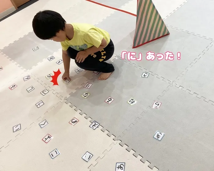【ABA個別療育・集団療育】【祝日OK・送迎あり】ナチュラルこどもハウス鶴見区店/文字探しサーキット