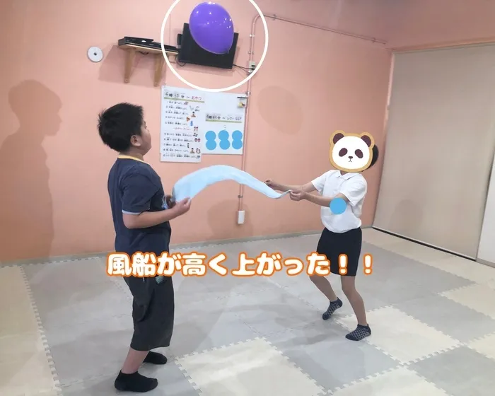 【ABA個別療育・集団療育】【祝日OK・送迎あり】ナチュラルこどもハウス鶴見区店/ぐるっとタオルチャレンジ