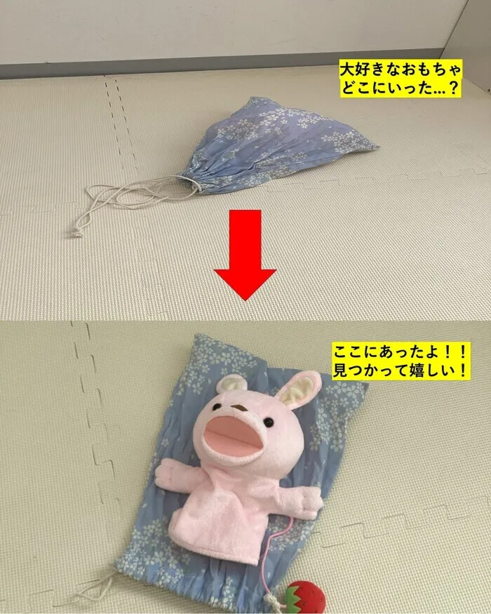 個別療育センター結いの虹昭和町教室/ハプニングで関わり合いを活発に