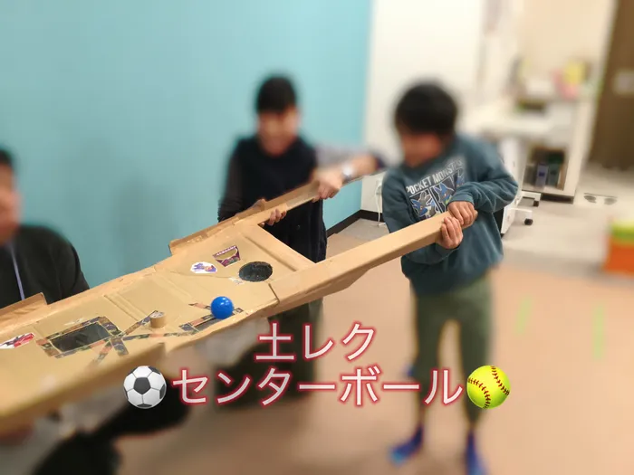 個別療育センター結いの虹昭和町教室/🌈 「協力して動かす楽しさを感じよう」