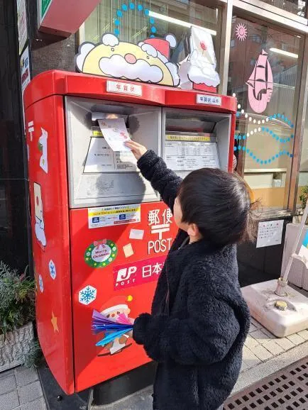 児童発達支援・放課後等デイサービス　モンテツリー天満の杜/年賀状💌