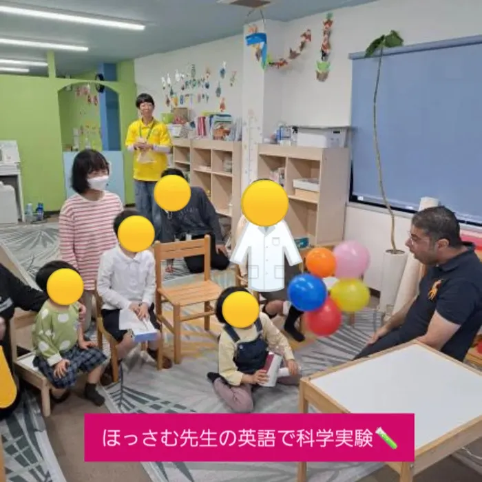 児童発達支援・放課後等デイサービス　モンテツリー天満の杜/英語で科学実験🧪